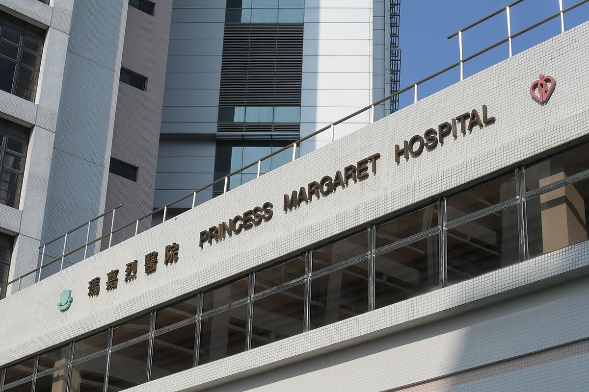 香港一名 70 歲確診武漢肺炎患者的男病人，19日上午在瑪嘉烈醫院離世，令死亡人數增至2人。圖為瑪嘉烈醫院。(港府圖片)