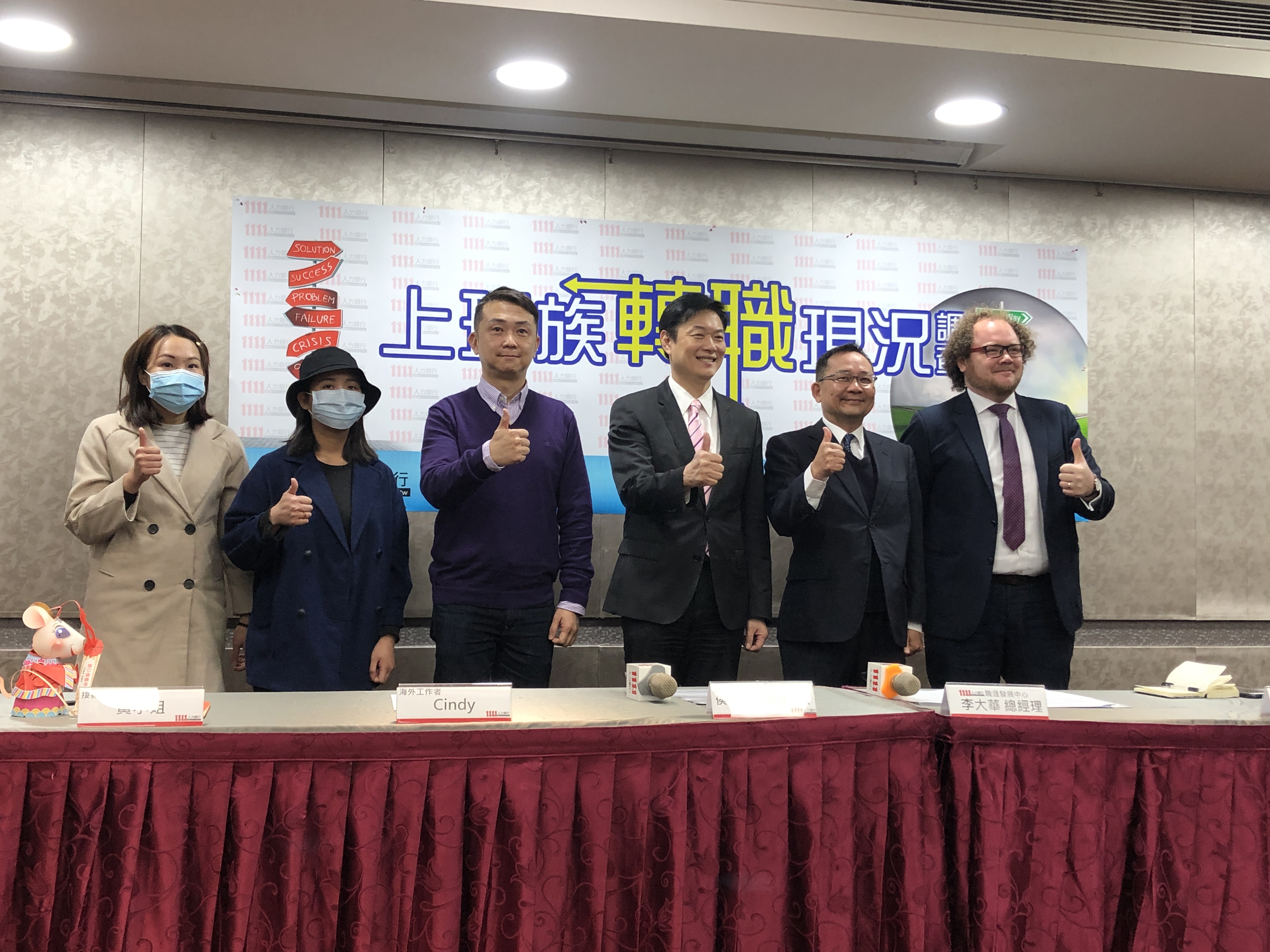 俗稱武漢肺炎的COVID-19持續延燒，人力銀行今天(19日)公布的調查指出，上班族計畫轉職或求職的比例明顯較農曆年前的調查下滑。（楊文君攝）