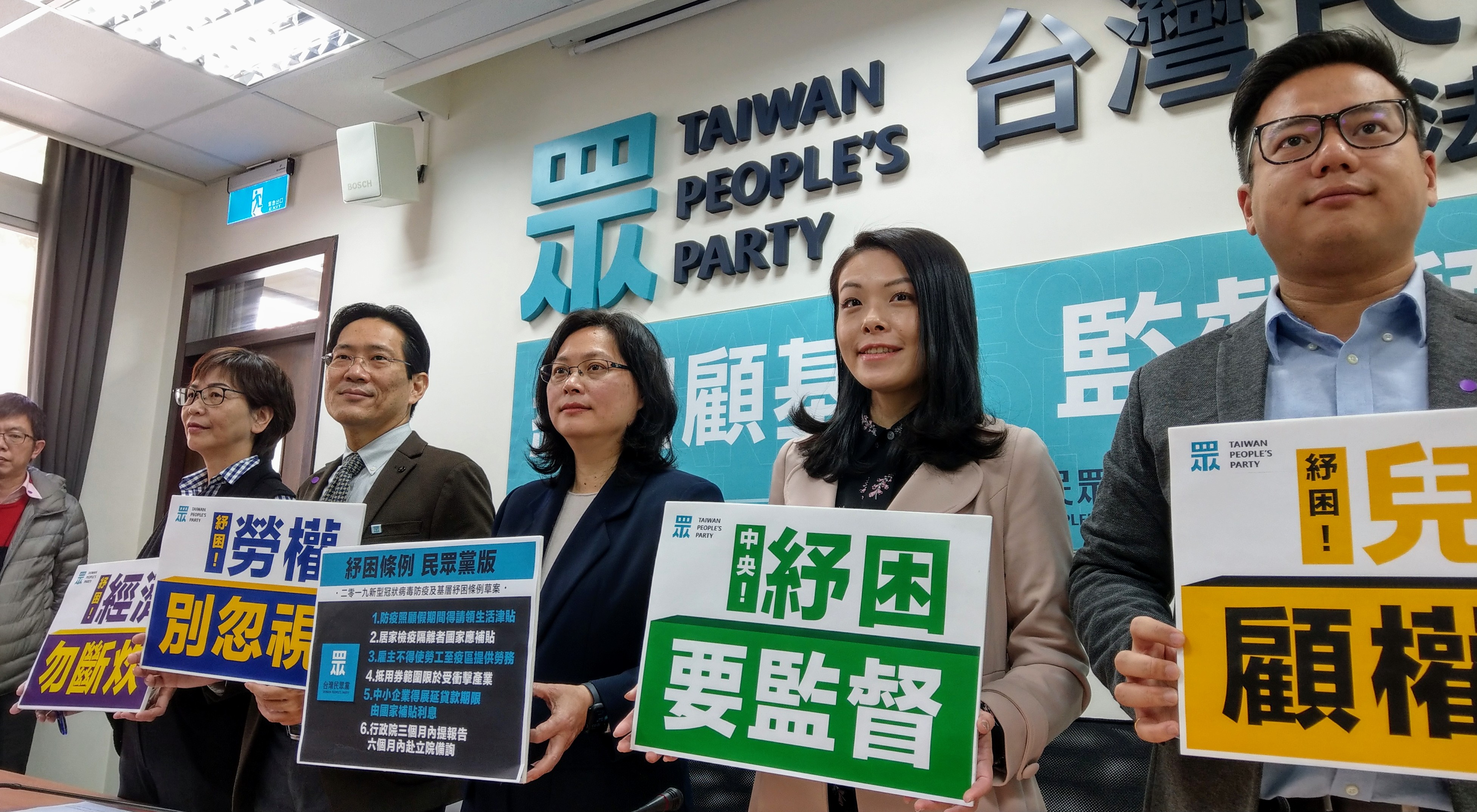 民眾黨團19日提出黨團版本的紓困條例，居家隔離檢疫與防疫照顧假都入法。(劉品希 攝)