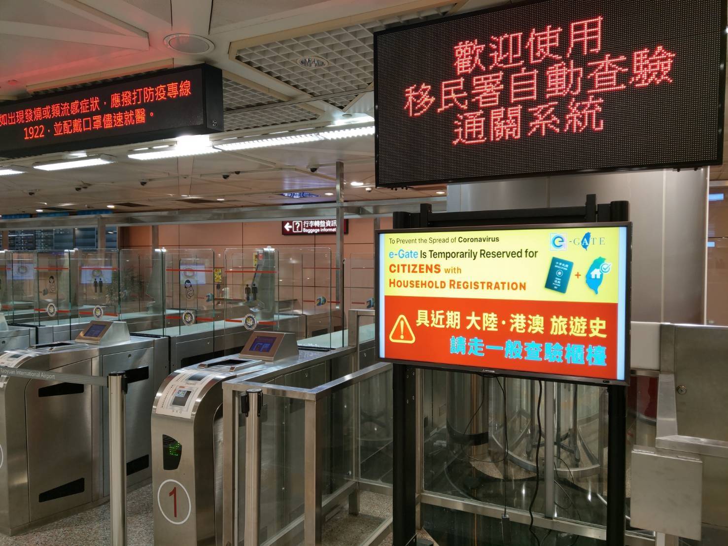 移民署20日表示，隨著武漢肺炎疫情衝擊， 陸港澳來台人數驟降，每日少於千人。(移民署提供)