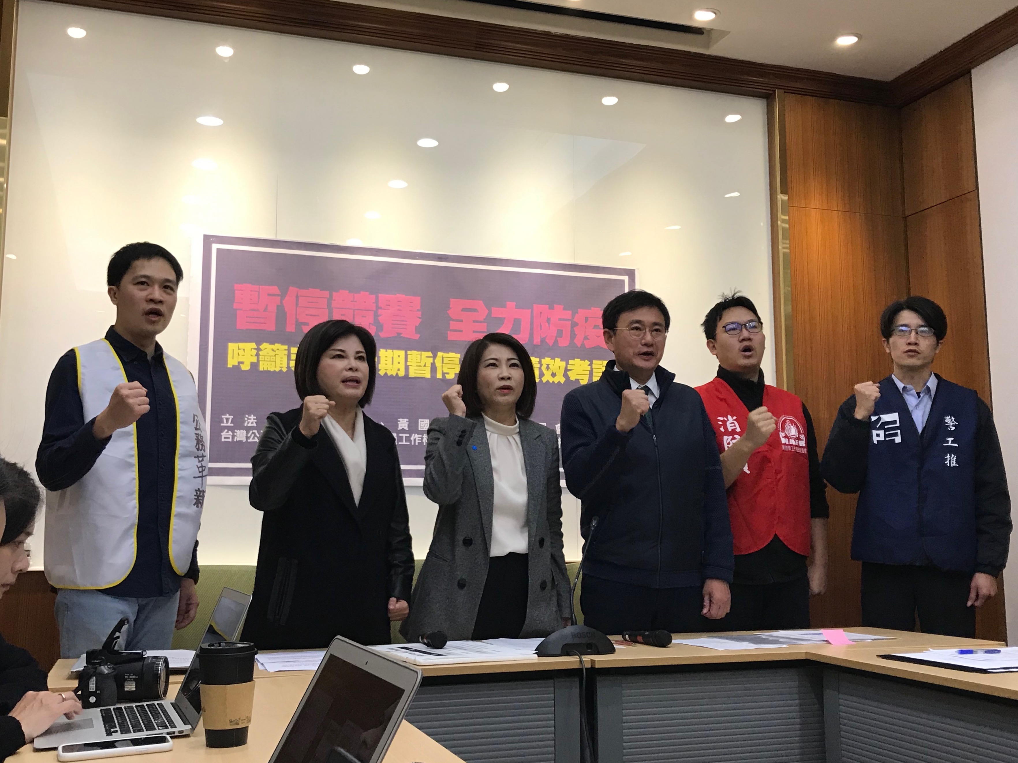 俗稱武漢肺炎的COVID-19疫情持續延燒，民進黨立委周春米等人呼籲先暫停各機關年度的競賽與評鑑，讓第一線人員全力投入防疫工作。(鄭舲攝)