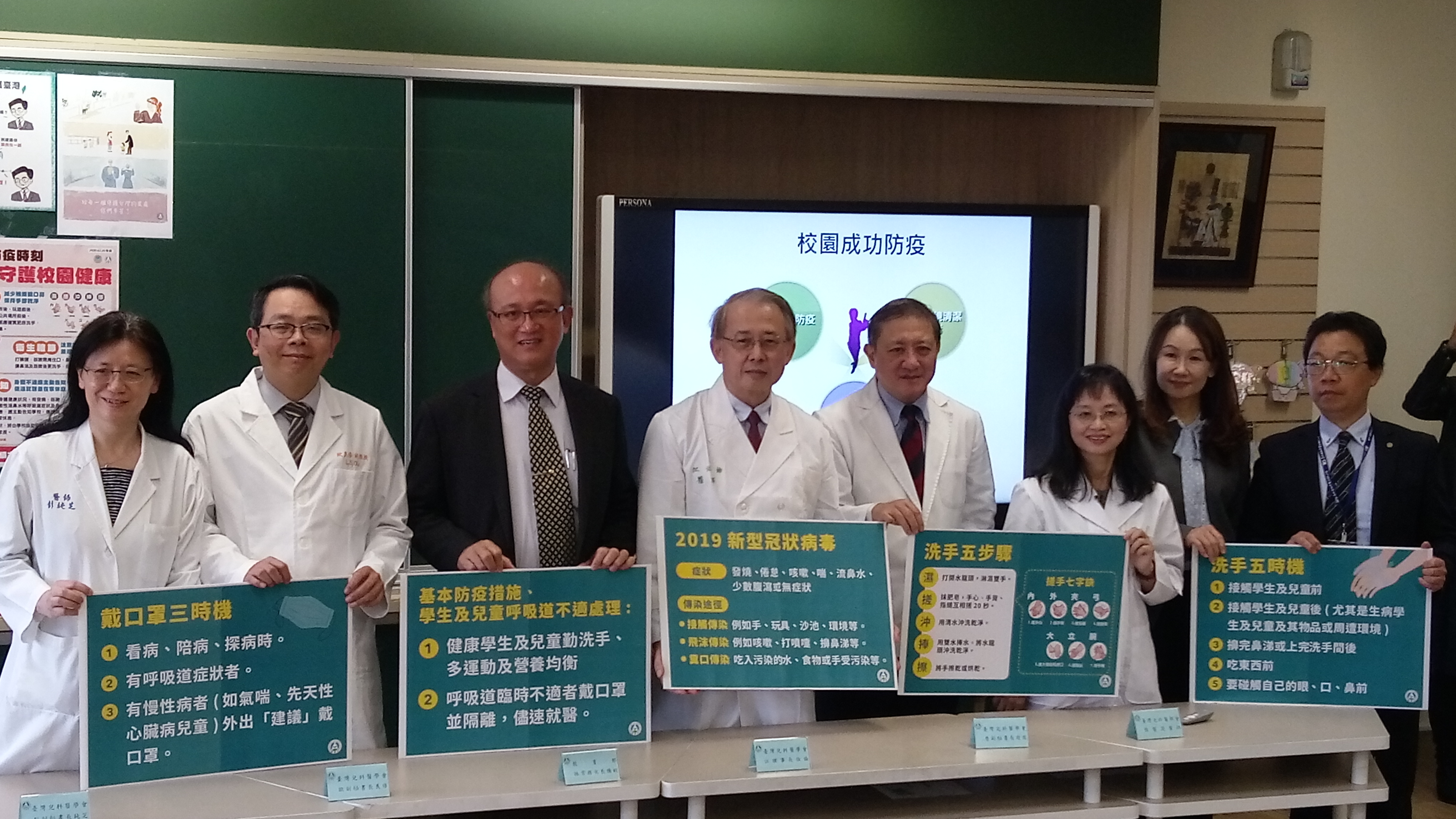 教育部與台灣兒科醫學會合作，在台北和平實小舉辦校園防疫宣導活動。(陳國維 攝)