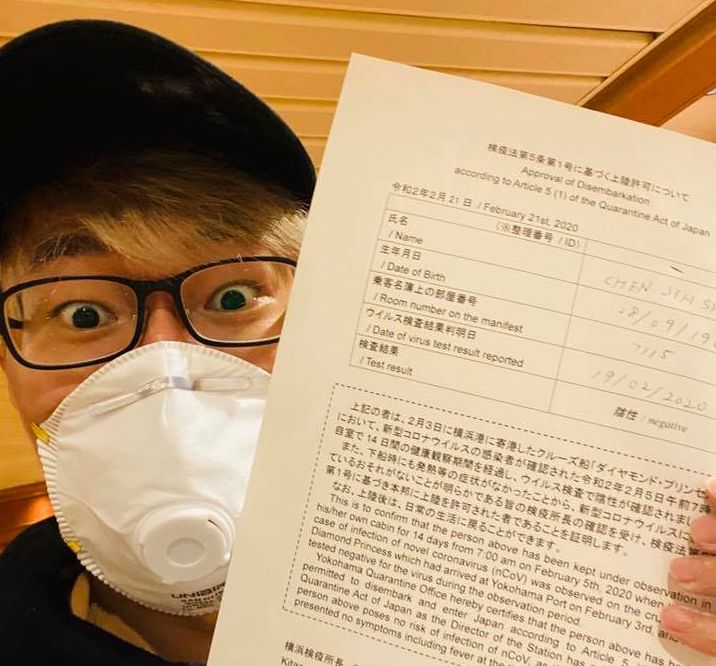 陳日昇拿到檢驗報告，可以搭包機回台。(臉書)