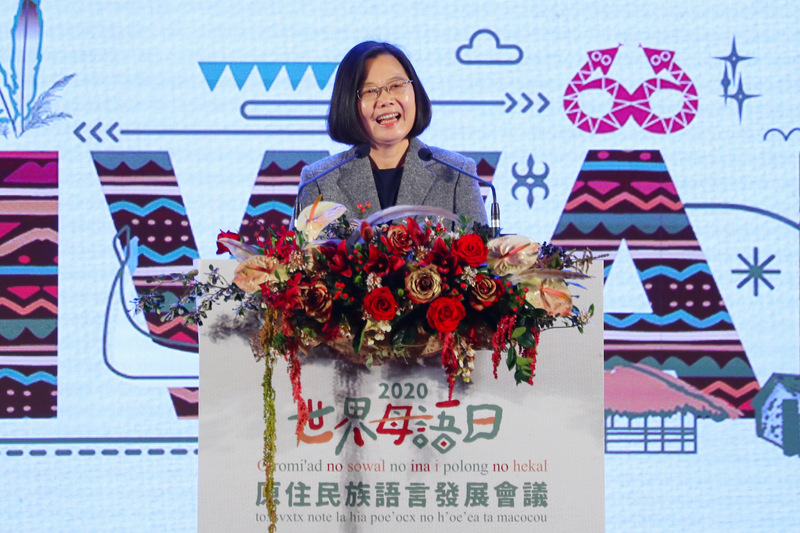 總統蔡英文22日下午到台北圓山大飯店，出席原住民族語言發展會議，蔡總統表示，政府會投入更多心力確保各族群母語都能傳承，並鼓勵國人用母語讓世界看見台灣。(圖：中央社)