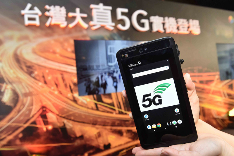 國家通訊傳播委員會NCC今天(17日)核發第3張5G行動寬頻特許執照給台灣大哥大。(圖：中央社)