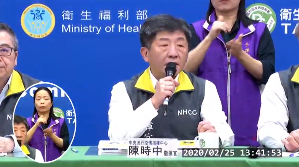 中央流行疫情指揮中心今天(25日)公布國內第31例COVID-19(武漢肺炎)確定病例。(中央流行疫情指揮中心 直播)