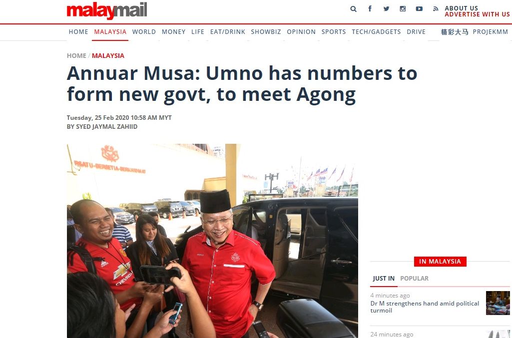 「馬來郵報」報導，巫統總秘書丹斯裡安努亞慕沙(Annuar Musa)25日證實，巫統及盟黨已掌握能組成政府的議席。 (圖:擷取自馬來郵報)