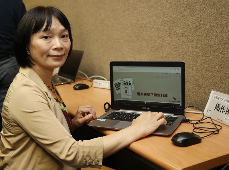 促進轉型正義委員會「台灣轉型正義資料庫」26日對外發表，促轉會主委楊翠（圖）操作資料庫網頁。(圖：中央社)