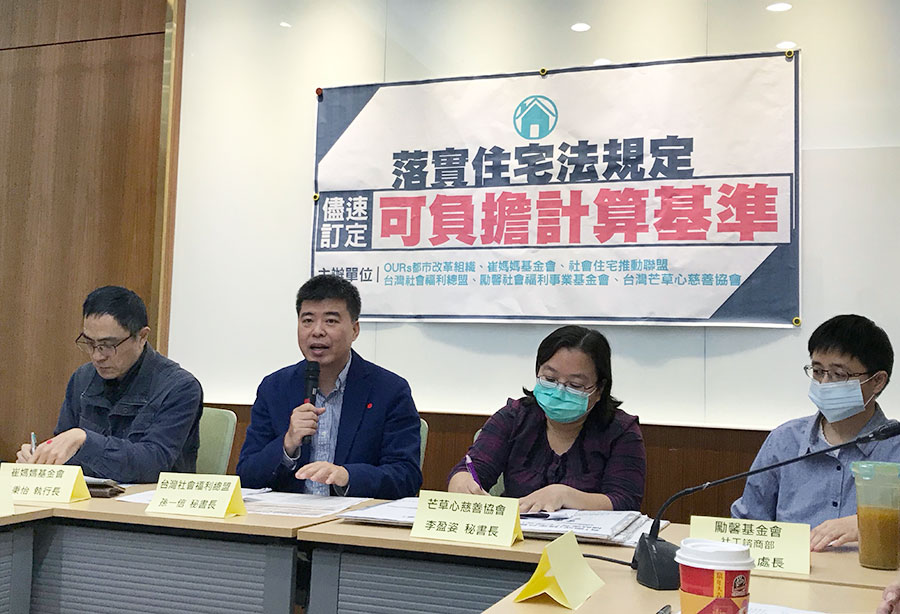 社會住宅推動聯盟等多個民間團體與跨黨派立委今天(27日)舉行記者會，批評內政部行政怠惰，要求盡速完成住宅補貼可負擔計算基準，才能真正照顧到弱勢租屋族。(鄭舲攝)