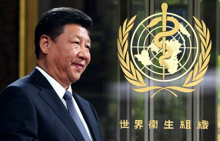 新華社報導，中國國家主席習近平18日將應世衛組織秘書長譚德塞邀請，於世界衛生大會視訊會議開幕式上致詞。(檔案照片/AFP)