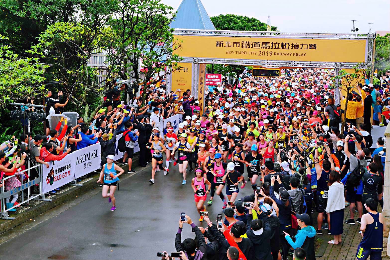 為因應俗稱武漢肺炎的COVID-19疫情，避免人群聚集，新北觀旅局2日表示，「鐵道馬拉松接力賽」將延期舉辦。 (圖:新北市)