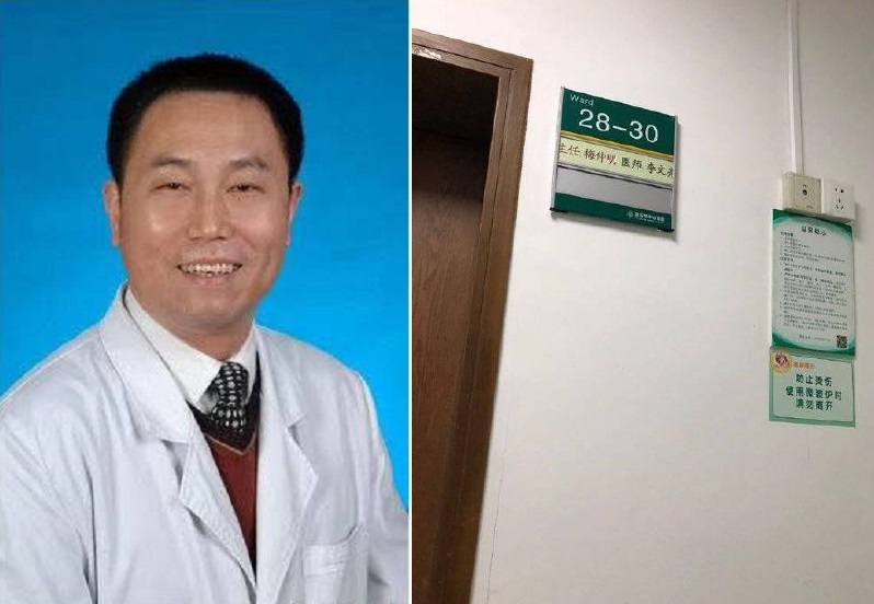 武漢中心醫院醫師李文亮的死引起中國民眾巨大震動，他的眼科同事梅仲明3日也因武漢肺炎去世。(圖取自微博)