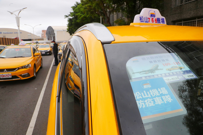 春節檢疫專案上路，但有在台北市防疫旅館居家檢疫的民眾指出，因防疫計程車量能不足，7+7方案變成8+6。(圖：中央社)