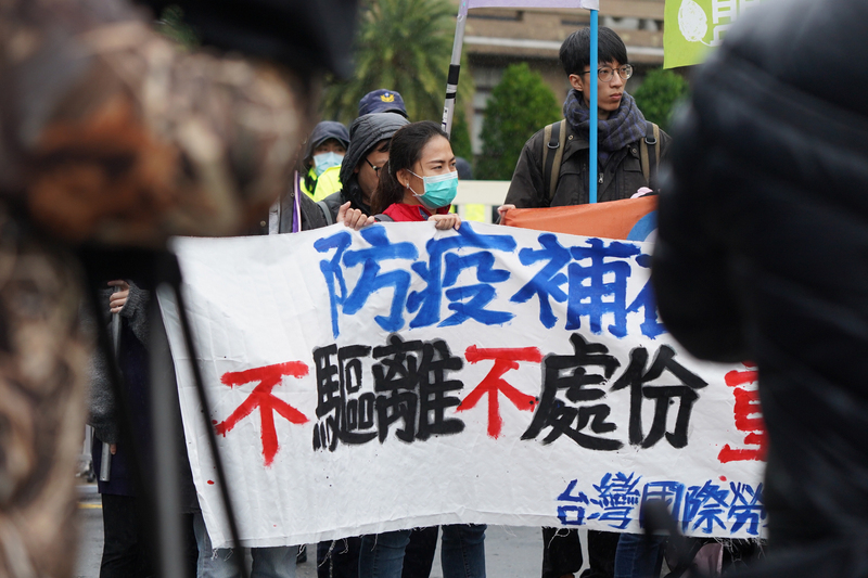 台灣2019年冠狀病毒疾病（COVID-19，武漢肺炎）第32例為非法移工，因此勞動部發函新北市政府追查此案。對此，台灣國際勞工協會4日在行政院外舉行記者會，拉布條表達「防疫補破網：不驅離、不處分、重新給予合法身分」的訴求。(圖:中央社)