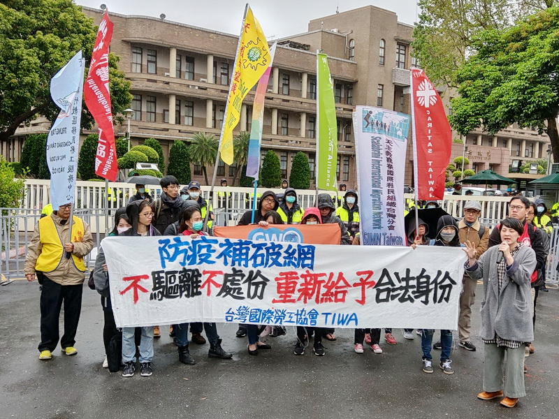 台灣國際勞工協會等民間團體4日在行政院前舉行記者會，呼籲政府在防疫作戰期間，無論移工的身分合法與否都應納入防疫體系 (央廣記者王照坤 攝)