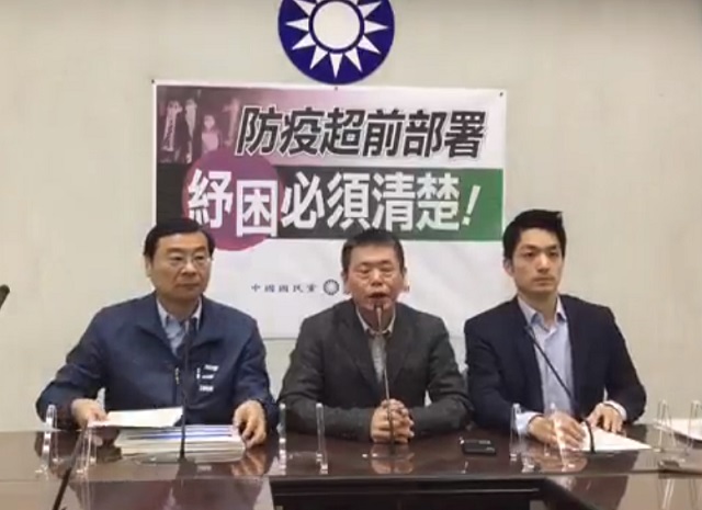 國民黨團5日舉行記者會質疑防治及紓困振興特別條例，其特別預算很多與原本的公務預算重複編列，紓困名目模糊。(圖擷自國民黨臉書)