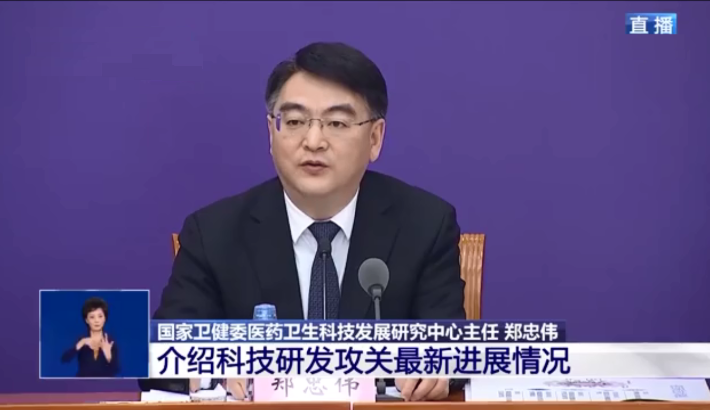 中國官方今天(6日)下午表示，新冠狀病毒變異並未影響抗體與疫苗製備，目前武漢肺炎疫苗正按5條技術路線研發，均進入實驗動物的有效性和安全性階段，預計部分疫苗4月可臨床或緊急使用。(圖/擷取自CCTV直播)