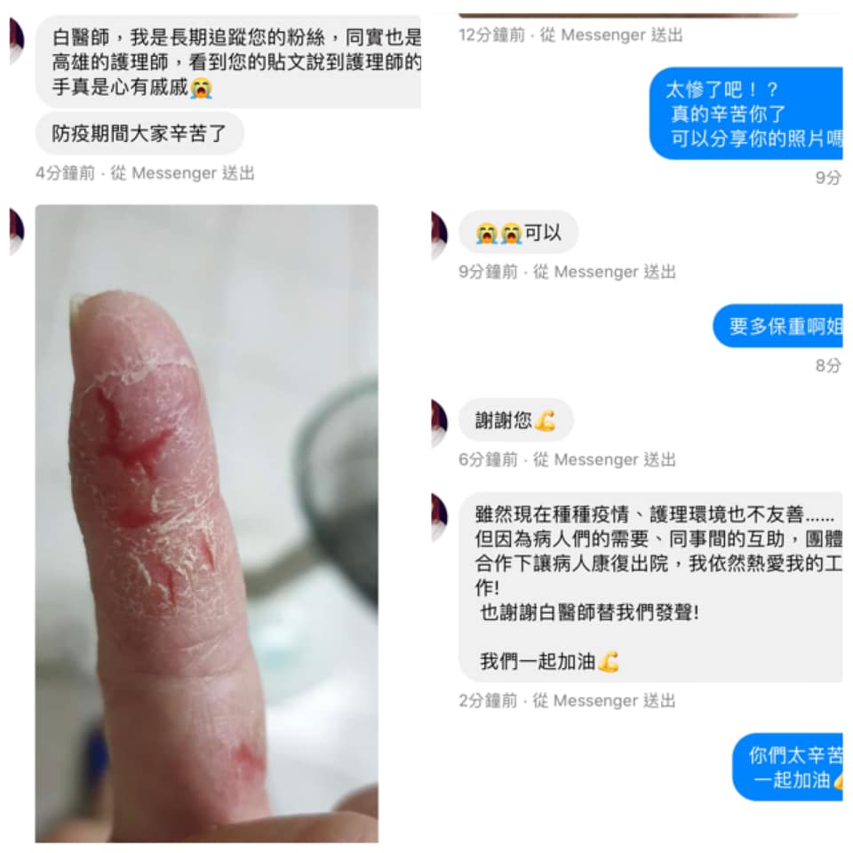 護理師洗手洗到乾裂。(臉書)