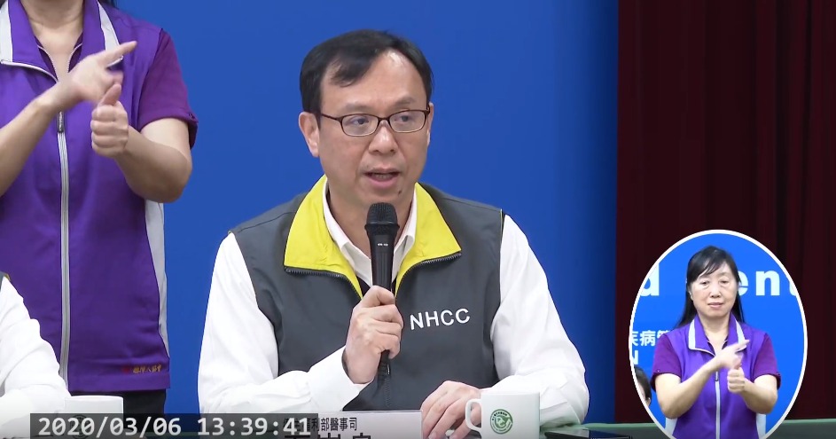 衛生福利部醫事司司長石崇良。(指揮中心直播)