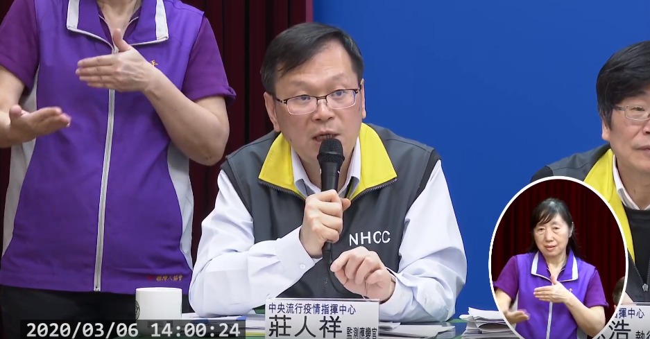 中央流行疫情指揮中心監測應變官莊人祥。(指揮中心直播)