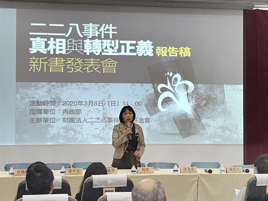 促轉會代理主委楊翠。(鄭舲攝)