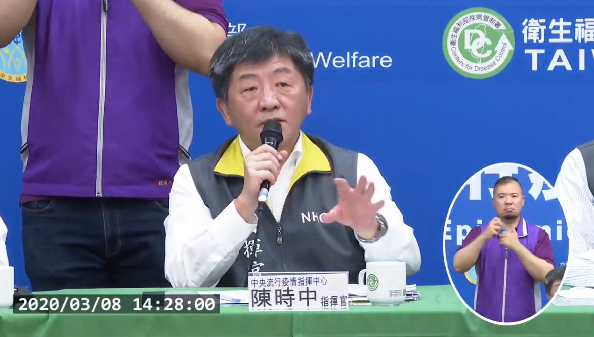 中央流行疫情指揮中心8日報告台灣武漢肺炎疫情狀況。圖:取自直播畫面