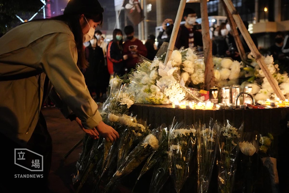 反送中第一位死者3/7冥誕，香港再發起悼念活動（圖:立場新聞提供）