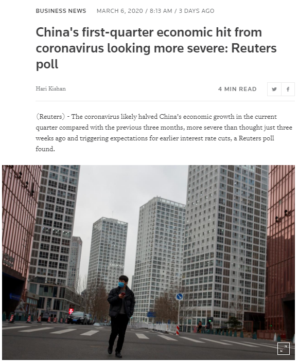 路透調查:中國首季經濟成長預估降至3.5%-新聞-Rti 中央廣播電臺