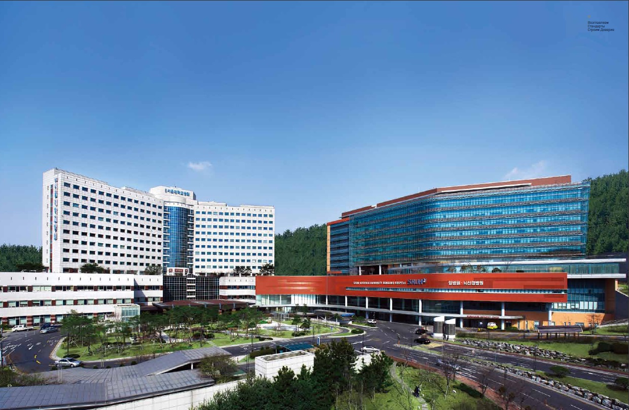 韓國盆唐首爾大學醫院(SNU Bundang Hospital) (臉書)