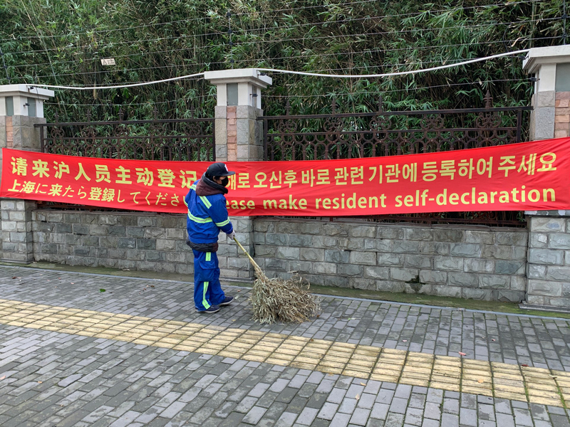 上海社區人員近期加強對外籍居民的探訪，確認健康狀況，避免出現輸入型的武漢肺炎疫情。圖為上海社區外以各種文字提醒居民登記健康資訊的標語。(圖：中央社)
