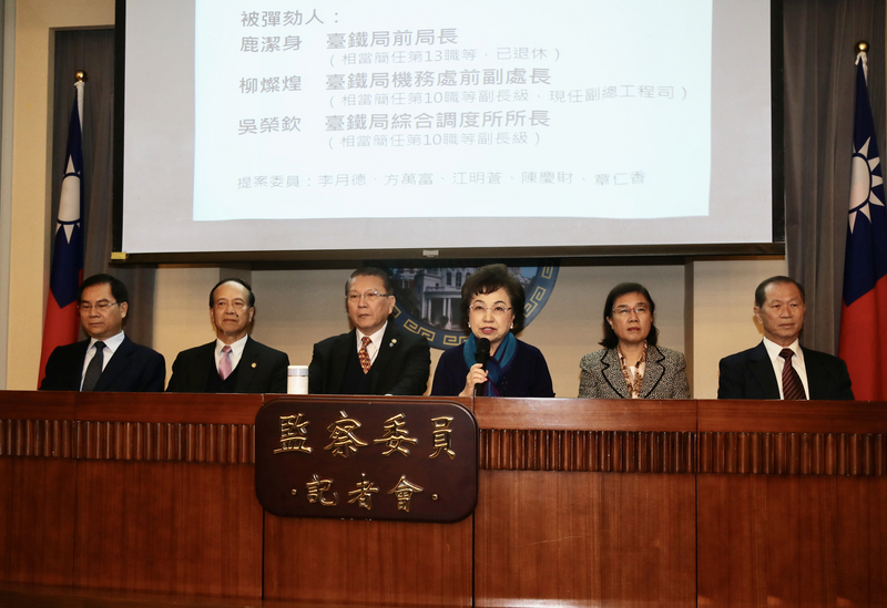107年10月21日台鐵6432次普悠瑪列車於新馬站前出軌事故，造成18名乘客死亡及2百餘人受傷案件，監察委員陳慶財（左起）、方萬富、李月德、江綺雯、章仁香、江明蒼10日舉行記者會，對台鐵局前局長鹿潔身、機務處前副處長柳燦煌及綜合調度所所長吳榮欽等相關違失人員提案彈劾。(圖：中央社)