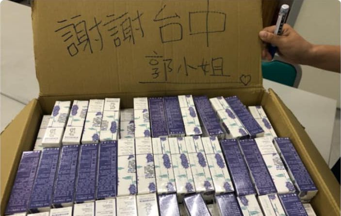 台中郭小姐送給醫院的護手霜。(臉書)