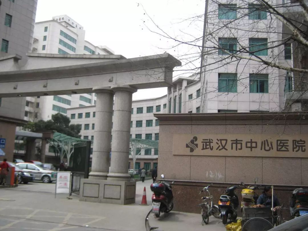 武漢中心醫院。 (圖:微博)