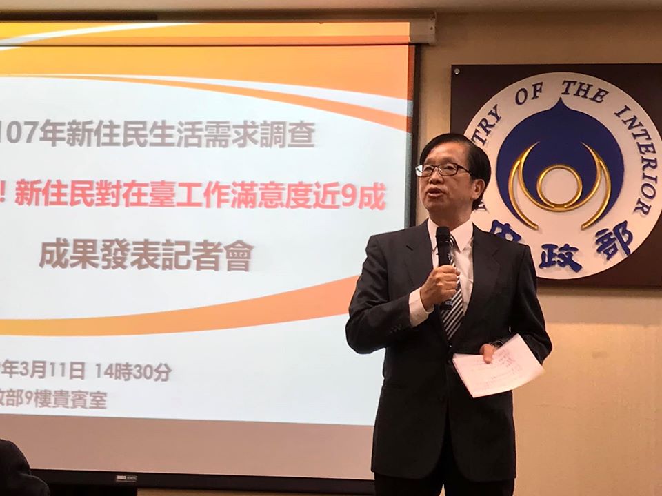 內政部11日公布2018年新住民生活需求調查結果。(鄭舲 攝)