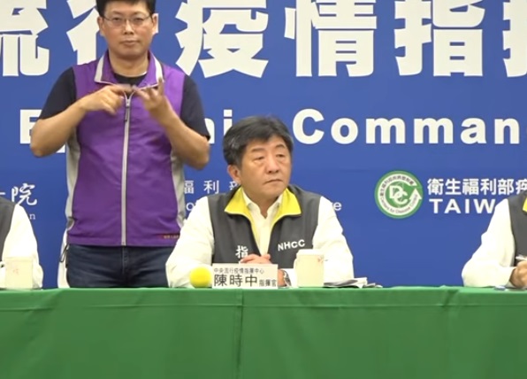 中央流行疫情指揮中心今天公布國內第49例武漢肺炎病例。(圖擷自YouTube)