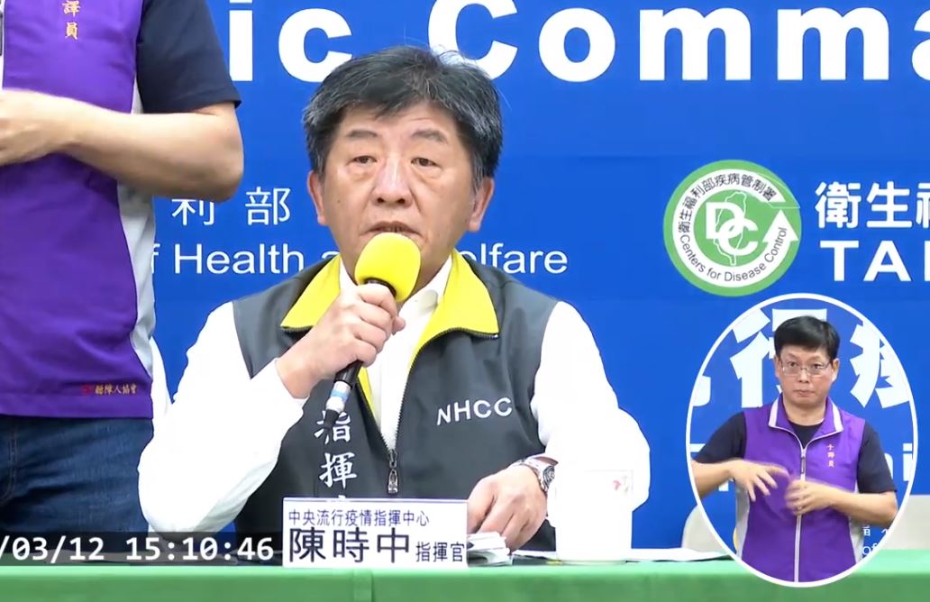 中央流行疫情指揮中心指揮官陳時中。圖取自直播畫面