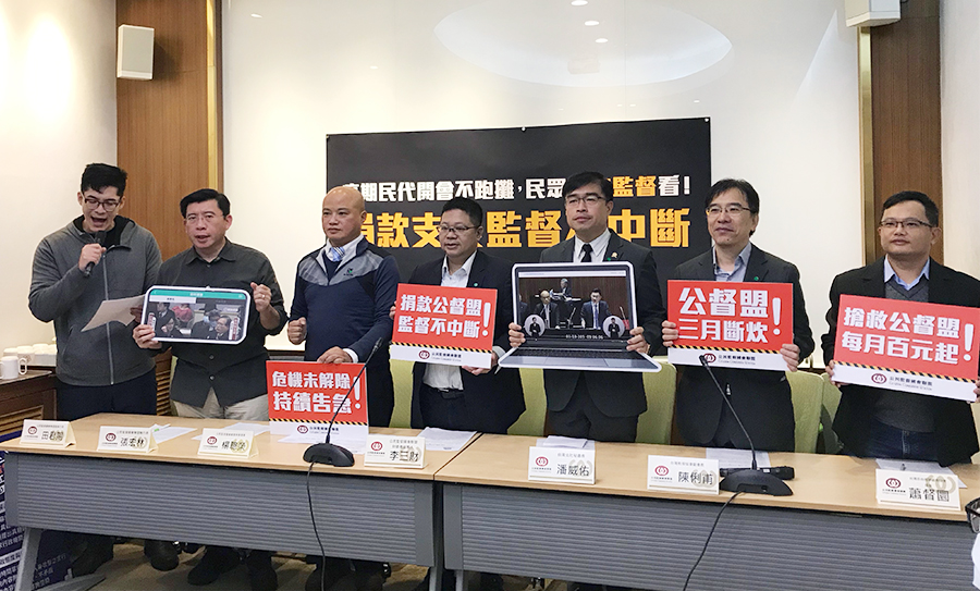 俗稱武漢肺炎的COVID-19疫情持續延燒，公民監督國會聯盟今天(12日)舉行記者會，呼籲疫情期間立法委員應避免紅白跑攤，將重點放在國會問政。(鄭舲攝)