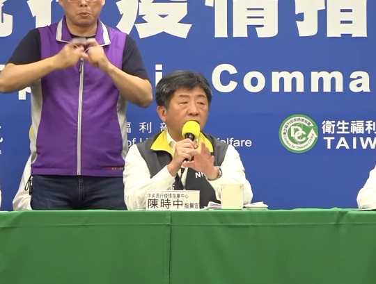 中央流行疫情指揮中心指揮官陳時中12日透露，對於有需求入境的外籍人士，未來也考慮提供自費採檢。(圖擷自YouTube)