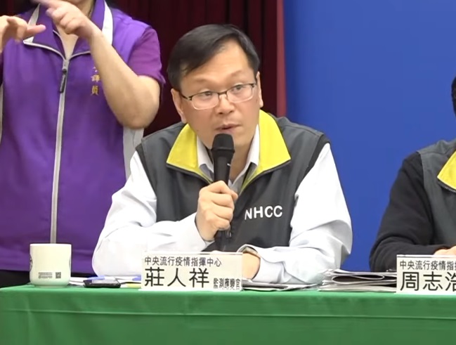 中央流行疫情指揮中心社區防疫組副組長莊人祥表示，指揮中心研議，將針對列入旅遊疫情建議等級第三級「警告」國家，如果民眾沒有必要理由，卻執意要出國，回國後不能請領防疫檢疫補助。(圖擷自YouTube)