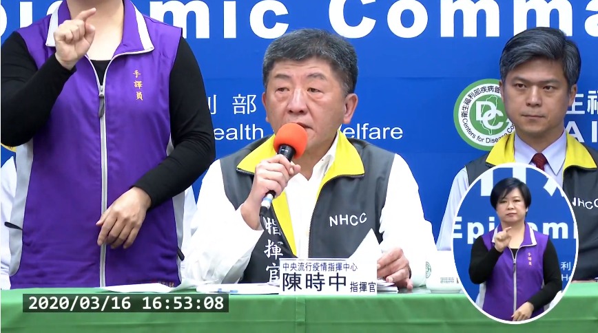 中央流行疫情指揮中心記者會。(指揮中心直播)