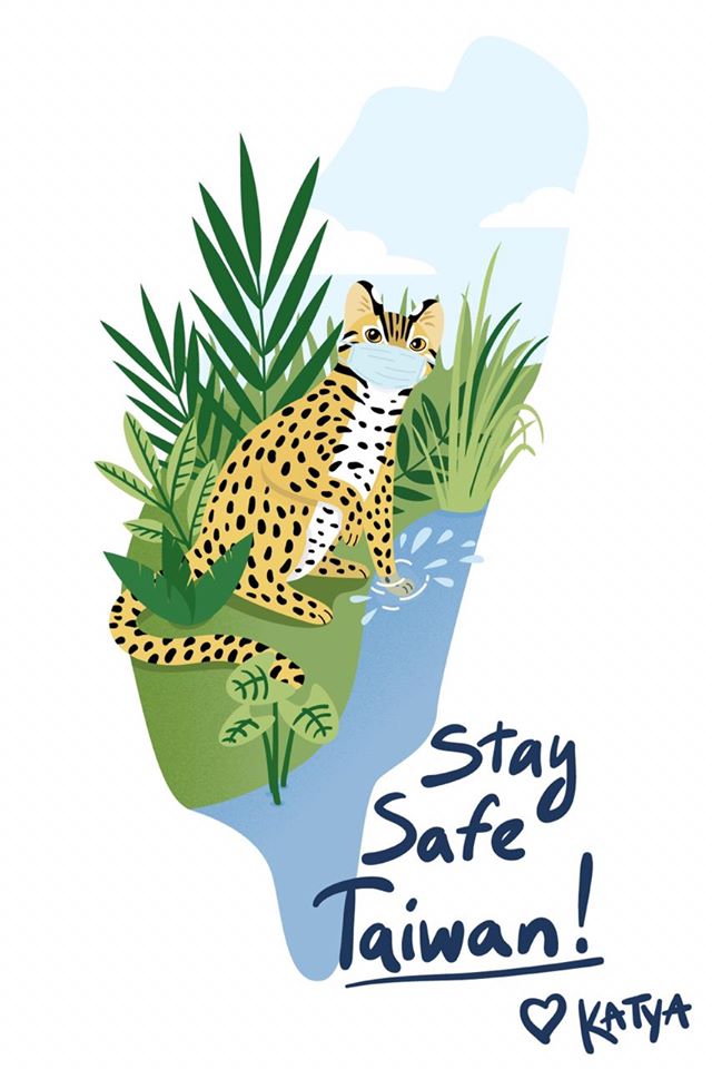 俄羅斯插畫家卡嘉．莫洛措娃(Katya Molodtsova)為台灣創作的「石虎抗疫」(IG)