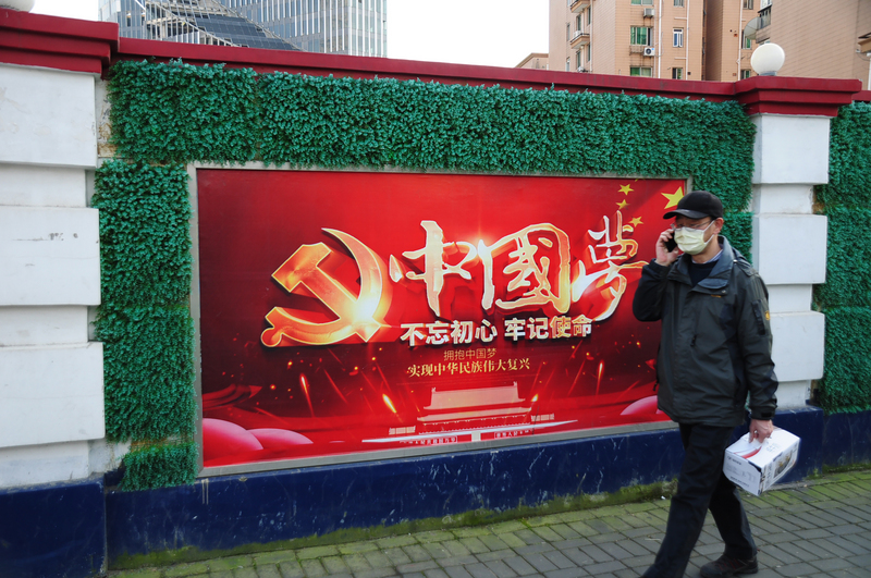 圖為上海街頭的「中國夢」看版。(資料照片/CNA)