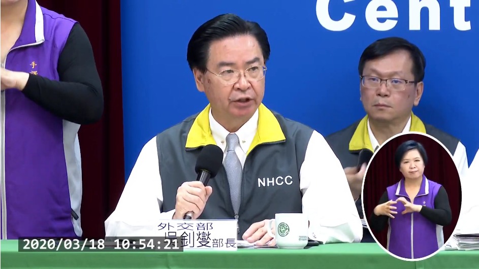 外交部長吳釗燮列席中央流行疫情記者會。(指揮中心直播)