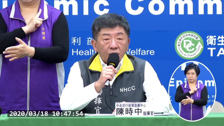 中央流行疫情指揮中心記者會。(指揮中心直播)