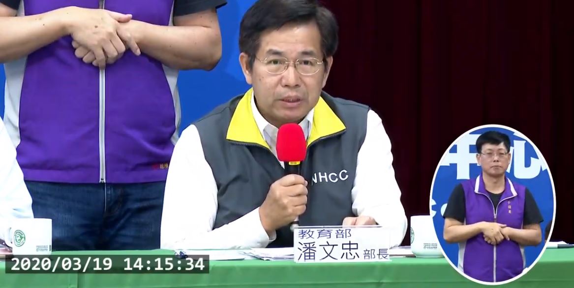 教育部長潘文忠指出，若全校停課，但並非確診案例、也無須進行居家檢疫或隔離的考生，仍可按正常方式參加二階面試或筆試；也就是只須進行自主健康管理的考生不受任何影響，仍依簡章既定規定辦理。(圖取自指揮中心直播)