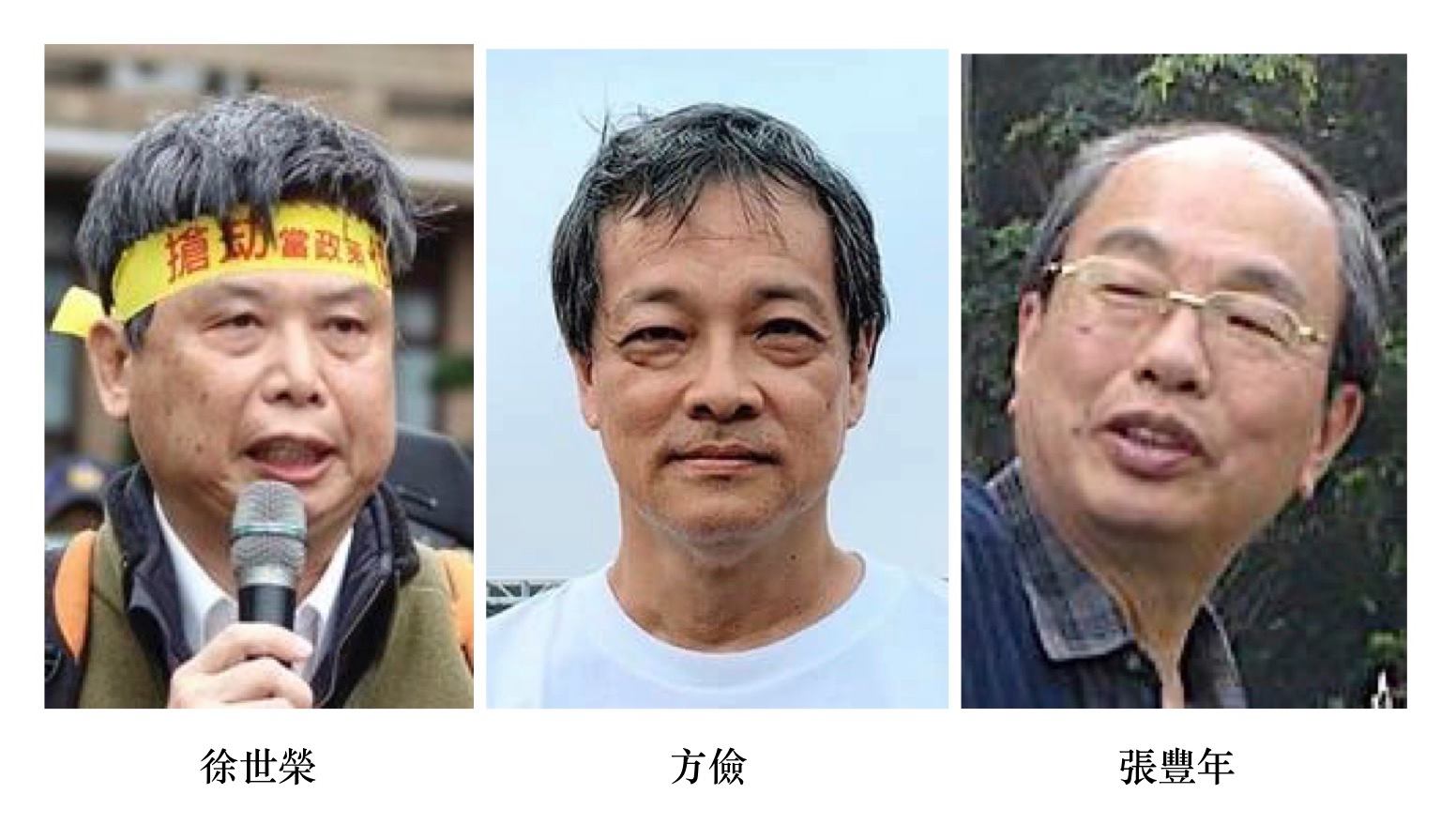 2020台灣環境保護終身成就獎由醫師張豐年、環保人士方儉、學者徐世榮獲得。(圖/臉書)