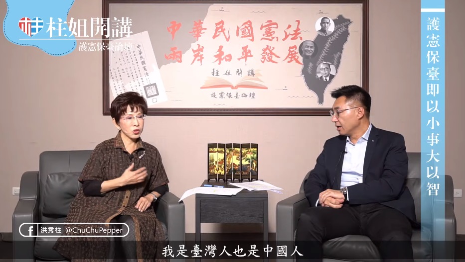 國民黨主席江啟臣日前接受國民黨前主席洪秀柱的網路節目專訪時表示，自己是台灣人、也是中國人。(圖擷自YouTube)