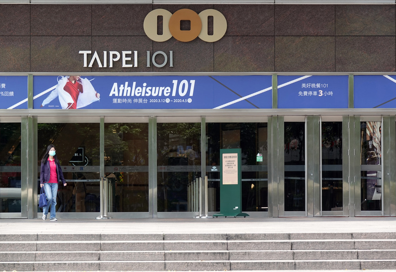 台北101。資料照。(圖：中央社)