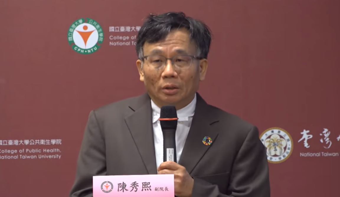 台大公衛學院副院長陳秀熙(圖)認為，目前接觸者、確診者去過的群聚場所都未發生大規模染疫情況，即便有些地方存有少數病例，但台灣實施嚴格的防疫措施，因此評估這波疫情不會發展為社區感染。圖取自台大公衛學院直播畫面。
