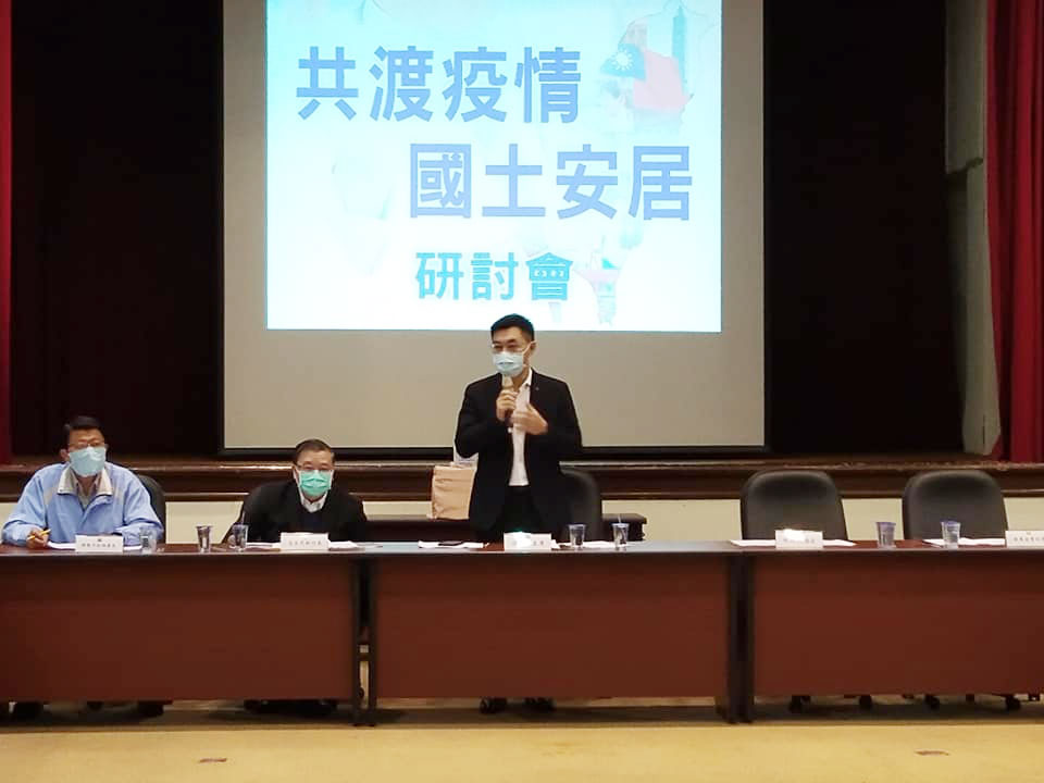 國民黨智庫國家政策研究基金會23日舉辦「共渡疫情、國土安居」研討會，針對防疫與紓困、國土計畫法修法和地方自治等議題與執政縣市交換意見。(王韋婷 攝)